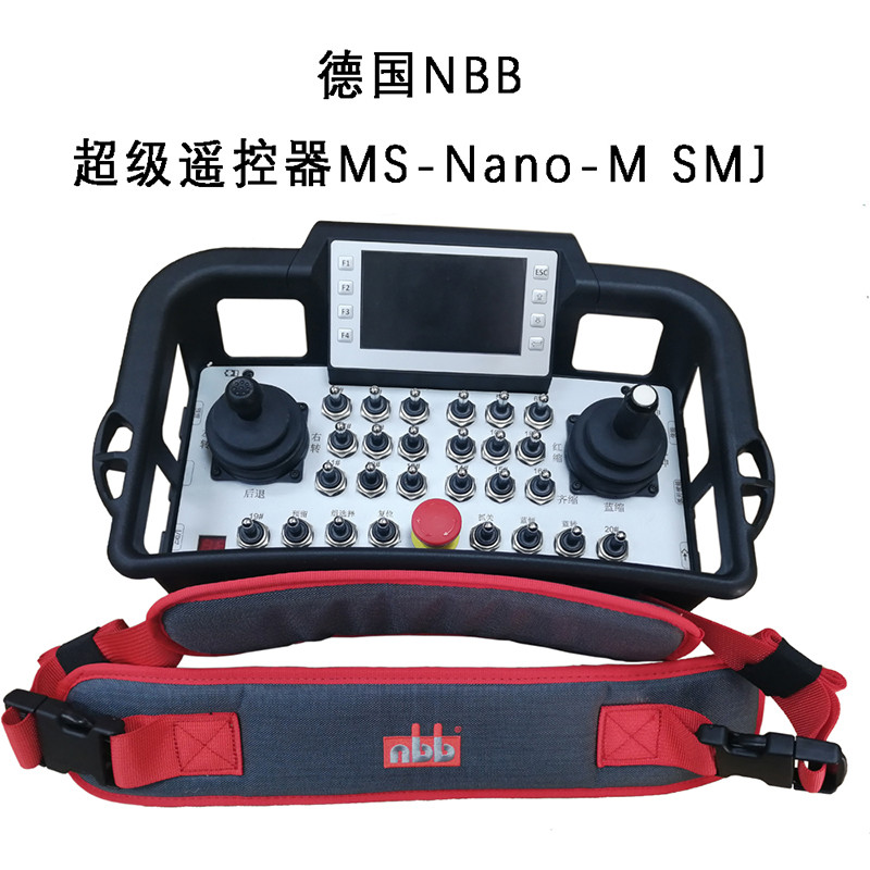 超級遙控器MS-Nano-M SMJ