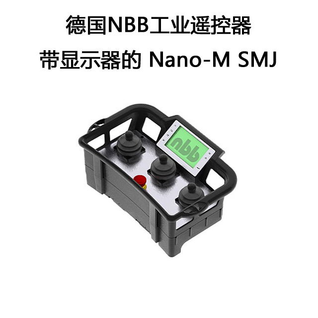 德國NBB遙控器—帶顯示器的 Nano-M SMJ