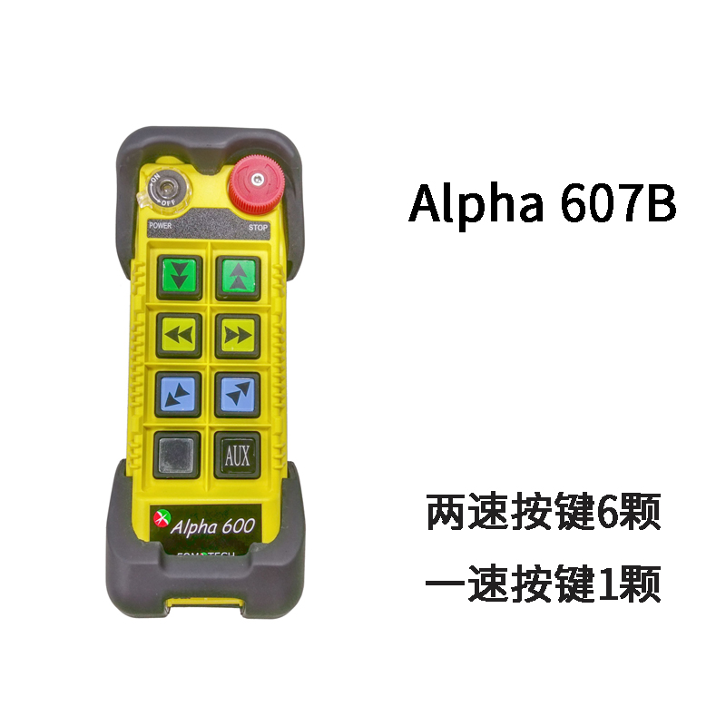 阿爾法600系列-Alpha 607B (433MHz)