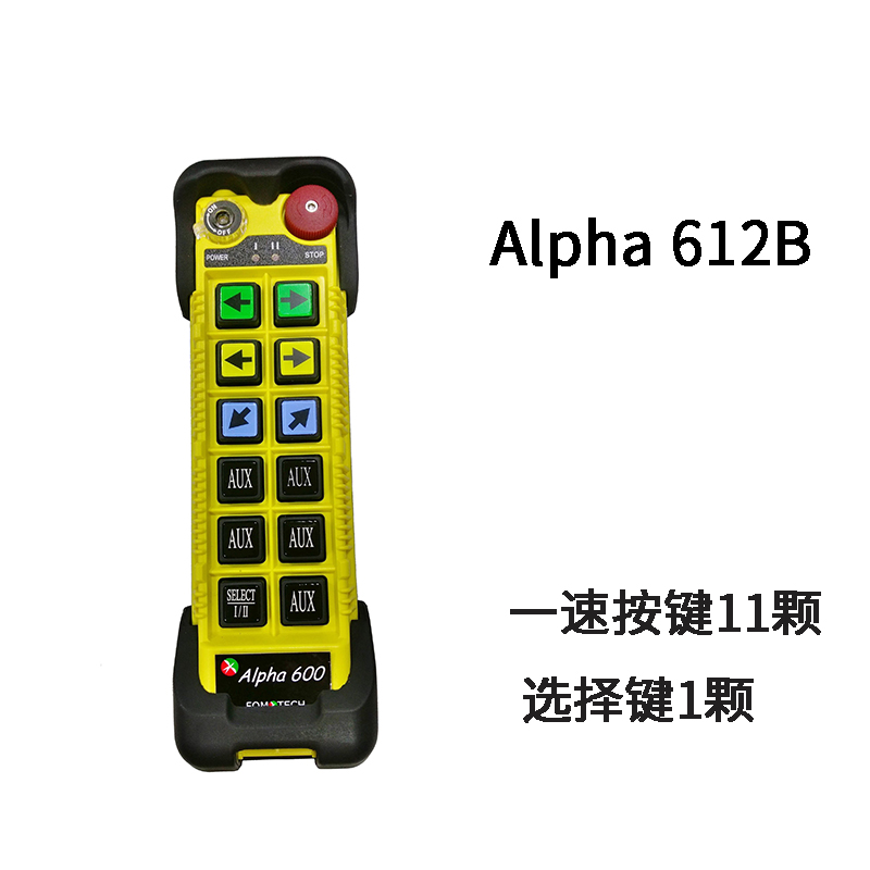 阿爾法600系列-Alpha 612B (433MHz)